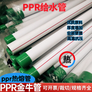 50pprˮ���ԁ�ˮ���ß��۹�С�^���ˮ���ˮ�ܹ����R���oˮ��