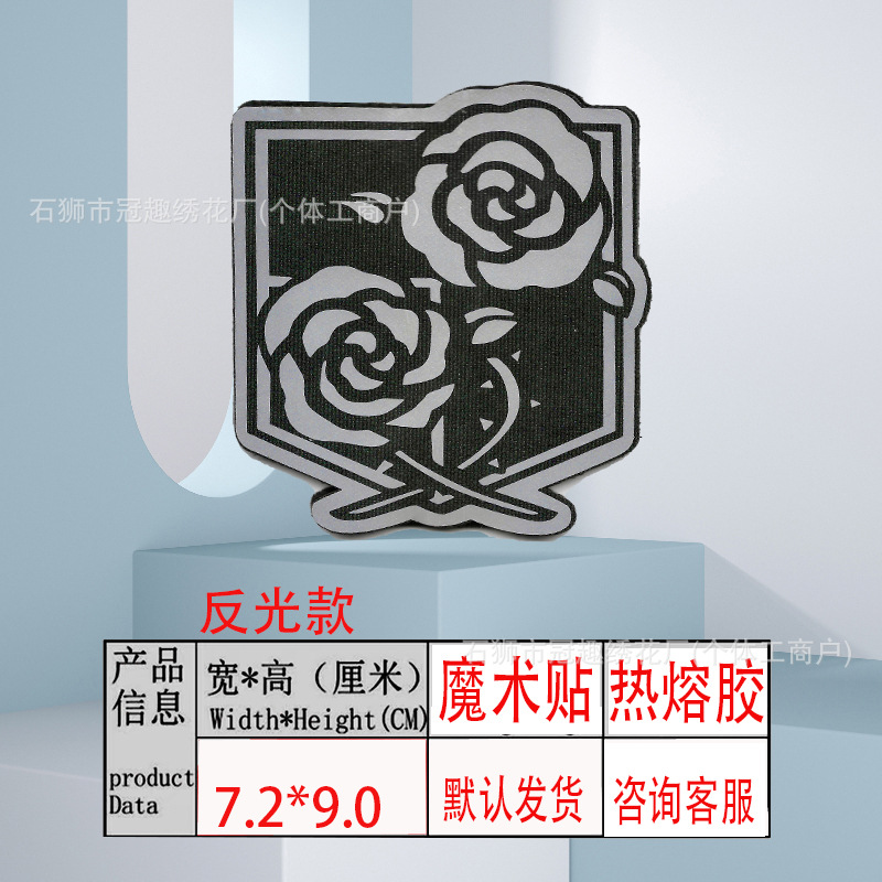 反光【?薇??】.jpg