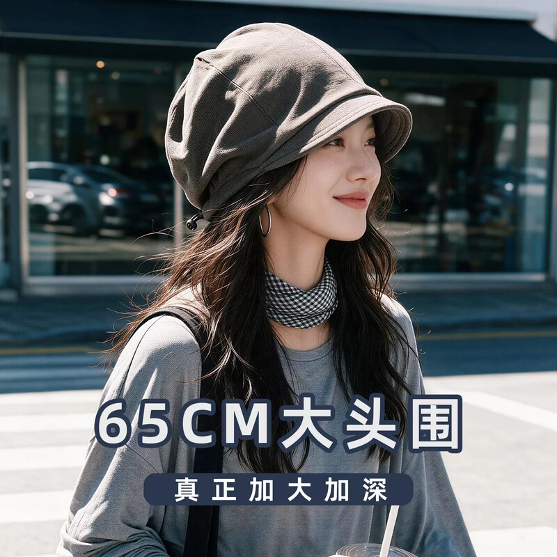 65CM large head circumference Korean-style retro versatile beanie for women, autumn and winter beanie, face-slimming beanie, duckbill cold hat