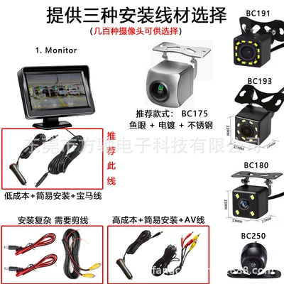 monitor, rearview camera Car display - set-rm431-cvb-high-brightness-480272-offers-three-cable-options-various-cameras-wire-cutting-kit-complex-installation-bc175-camera