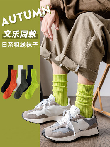 Japanese thick-line long socks for men in autumn and winter thickened mid-calf socks Shawn Yue's versatile Hong Kong style sports socks warm wholesale