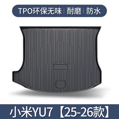 Suitable for Xiaomi Yu7 Trunk Mat Car Interior Modification Accessories Special Accessories Supplies Tpe Rear Trunk Mat (Trunk Mat) - xiaomi-yu7-25-26-models-only3d-three-dimensional-high-edge-10090