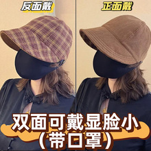 秋冬双面戴格纹鸭舌帽子女2025新款显脸小户外休闲百搭毛呢渔夫帽