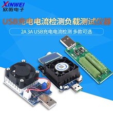 USB�������z�yؓ�d�yԇ�x�� ��2A/1A����ϻ���� ���ГQ�_�P