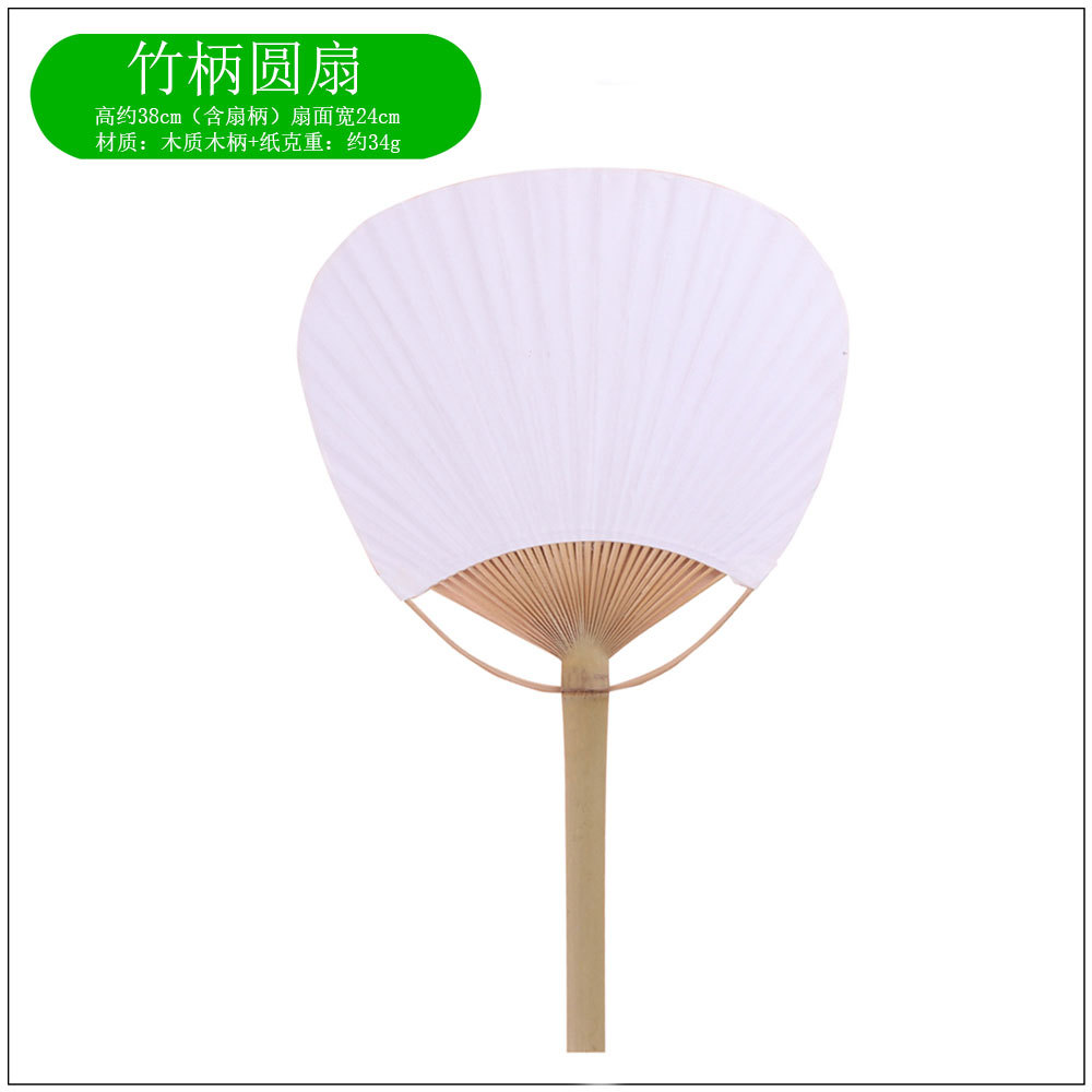Bamboo handle round fan