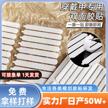 �����׹����z�o���p���z�l�{��͸�������׹̶����Ќ��ø�ճ��ü�