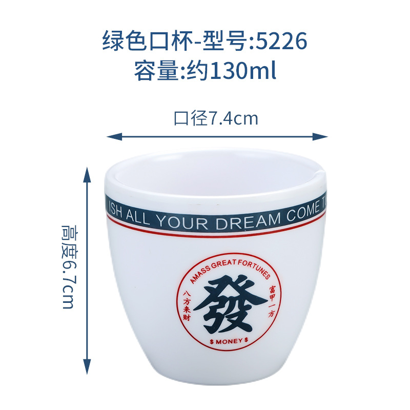 Porcelana-como vajilla melamina tazón Hong Kong té restaurante sala de hielo melamina vajilla traje mesa de cinco piezas de melamina