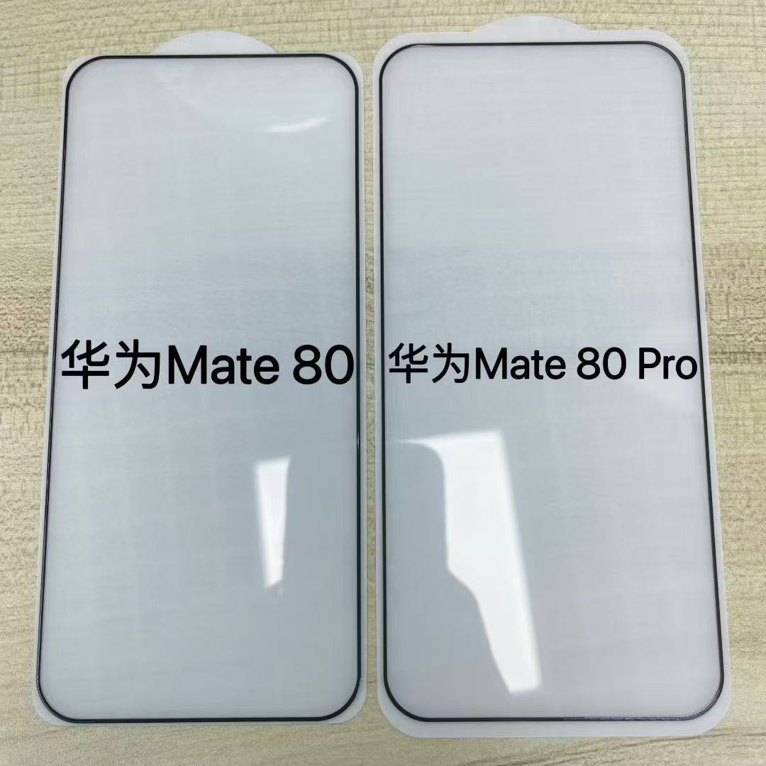 适用于华为Mate80ProMax Mate80 70丝印电镀二强钢化膜大弧保护膜