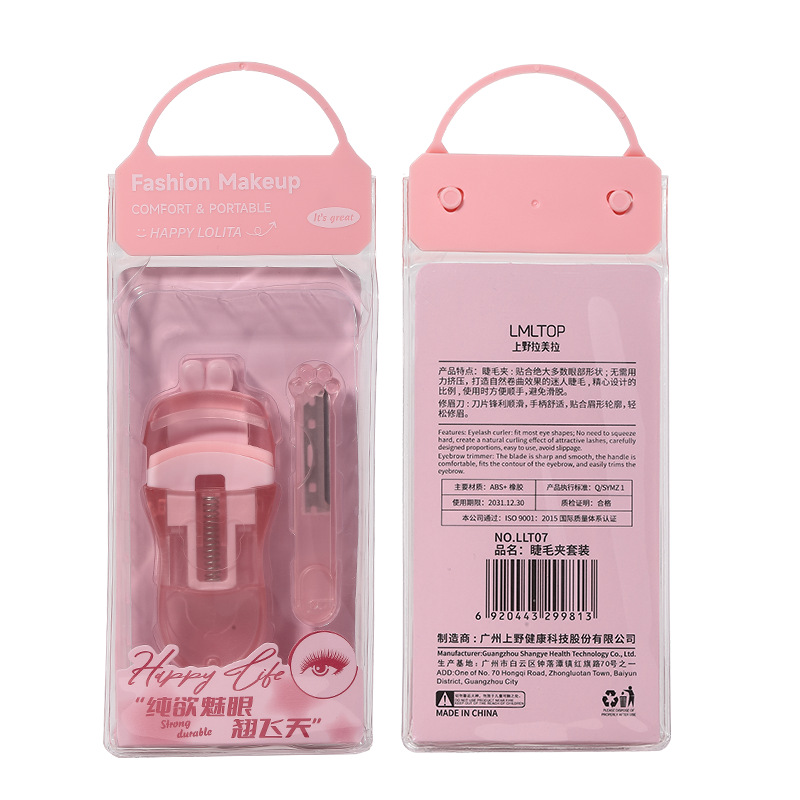 LMLTOP Eyelash Clamp Foldable Eyelash Cutter Combination Set Sunflower Wide Angle Curl Eyelash Clamp LLT07