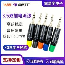 3.�p���~���� �p���Ӿ�����l���^ 6.0mm ���׸߱�����C�����^