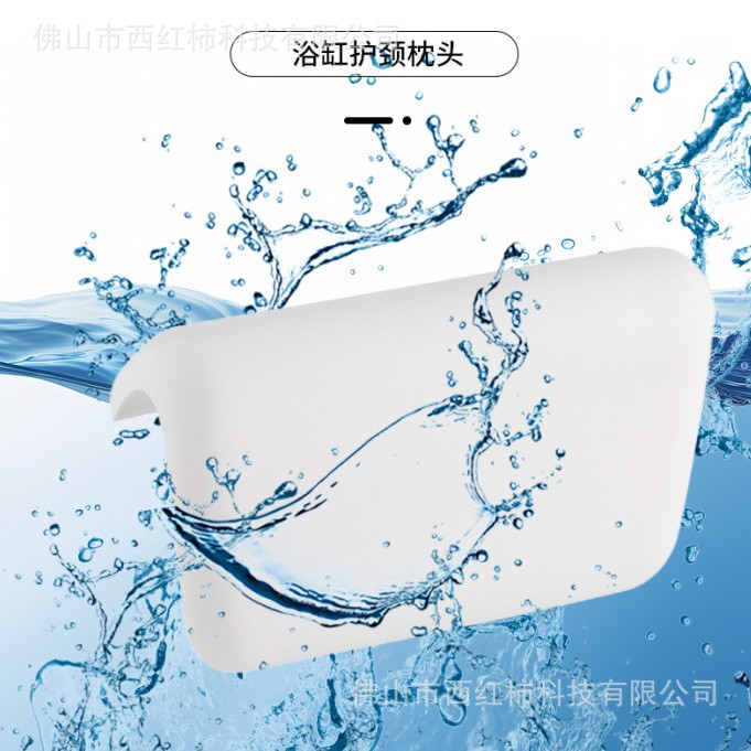 工厂跨境现货PU防水弹性易洁挂式直边独立浴缸枕头SPA木桶头枕