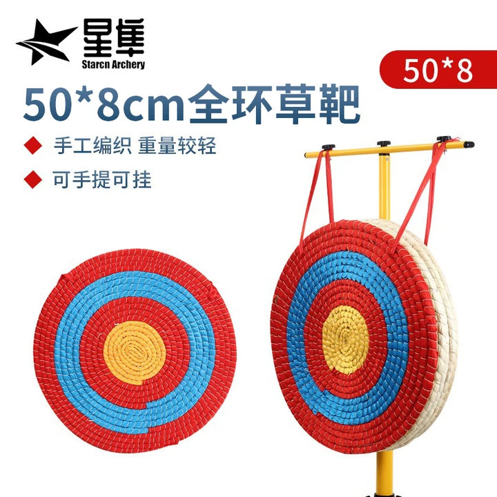50*8 Full-Circle Grass Target Archery Equipment, Hand-Woven, Tight and Lightweight, Can Be Carried or Hung Without Damaging the Arrowhead