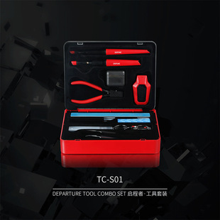 Dispel Departer Model Tool suit TC-S01 Hand Cutter Sandpaper Tweezers Entry Tool