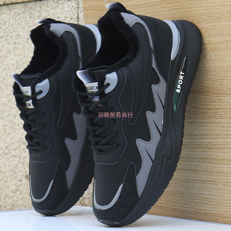 男鞋2025新款皮面加绒保暖秋冬款男运动鞋防滑休闲软底鞋男士棉鞋