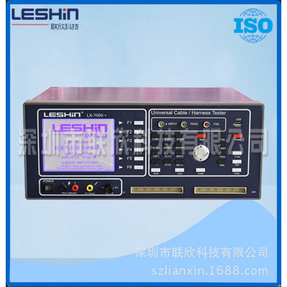 联欣科技 新款热销线材测试机LX-760B排线/数据线/线束导通测试仪
