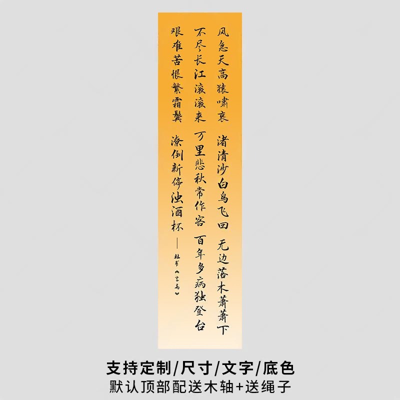 秋天中秋节橘橙色书法纱幔挂布茶室咖啡馆室内背景布露营地装饰布|undefined
