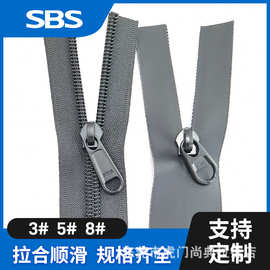 3号5号尼龙码装剪断穿象鼻头箱包口袋服装服饰帐篷拉链防水箱包
