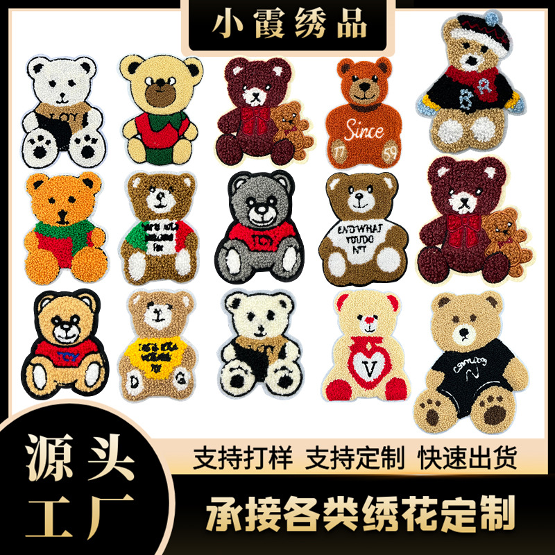 Toalla de oso de dibujos animados pegatinas de tela bordadas spot accesorios de ropa al por mayor ropa de oso abrigo parche de agujero