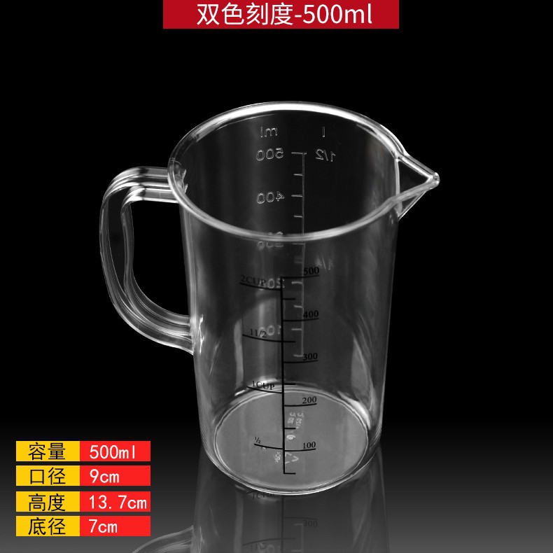 500ml-흑백 이중 스케일 측정 컵