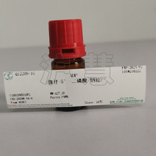 �F؛��Ʊ/����-5&prime;-�������c�}/ADP/20398-34-9/&ge;98%