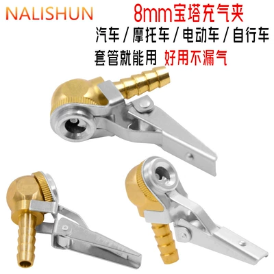 Tire Quick Clamping Copper Thickeneded: Repair kit