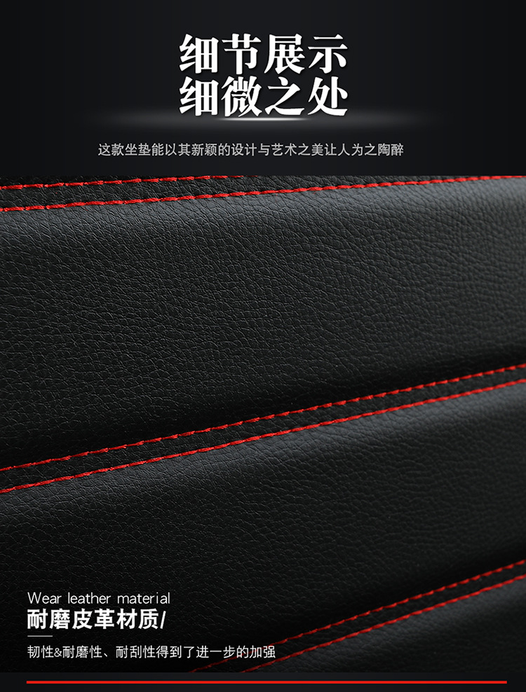 Ecosport 2019/18/17/16 Two-Wheel Drive Luxury Wing Car Seat Cushion, Universal Leather Seat Cover for All Seasons