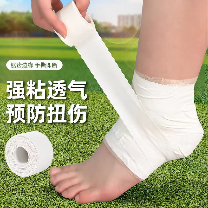 Sports Tape for Foot Fixation, Joint Protection, Basketball Finger Wrist Support, Foot Protection, White Thin Adhesive Tape, Elastic Bandage Tape