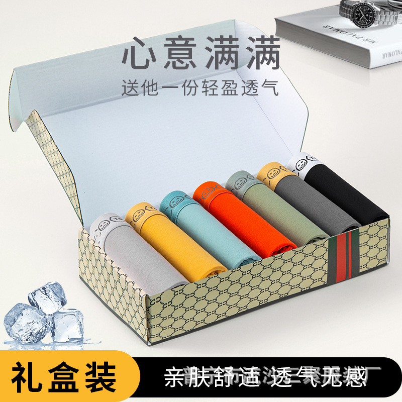 Ropa interior masculina de algodón puro, algodón de grado A, estilo de cintura HELLO, entrepierna de grafeno, cintura media, transpirable, color sólido, ropa interior masculina de otoño, algodón puro