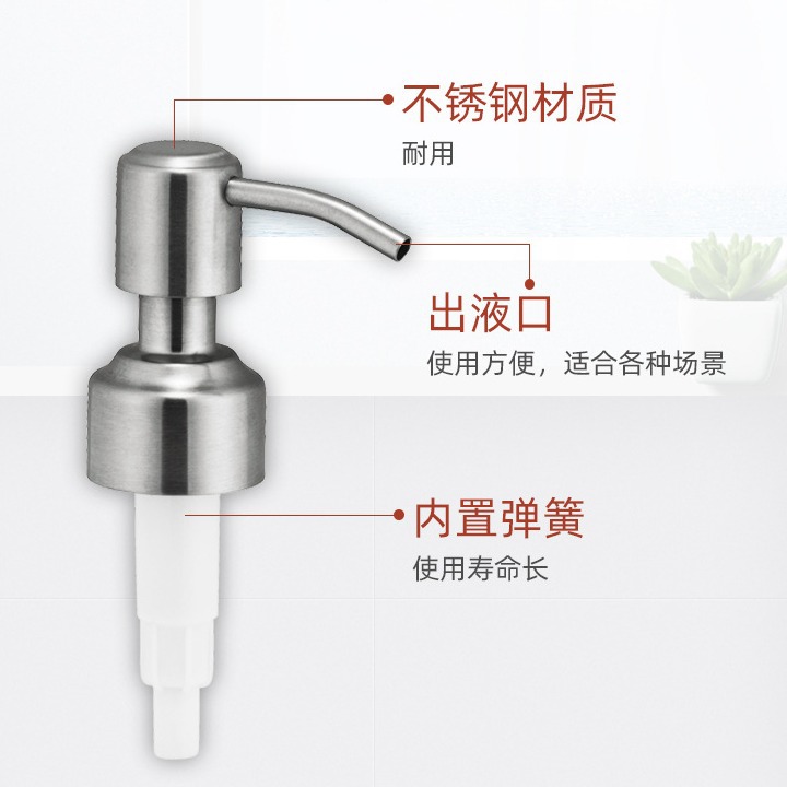 工厂生产不锈钢喷头喷嘴洗手液瓶分装按压泵头28内螺纹皂液头