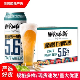 白酒;啤酒;鸡肉零食