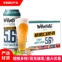 定制瓶装烧烤500ml白啤