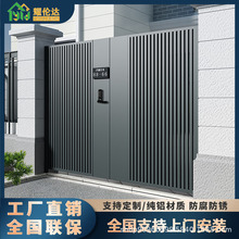 现代铝艺农村庭院别墅大门电动折叠悬浮门大门院子自动双开折叠门
