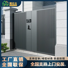 平移门;伸缩门;交通收费设备