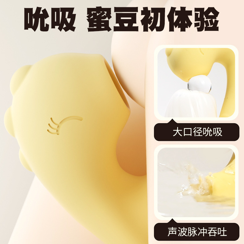 Vibrador de succión Mystery Girl Bobo Dragon, masturbador femenino portátil con aplicación, juguetes sexuales para adultos al por mayor image 4