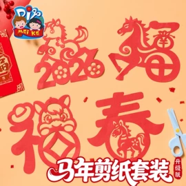 拼插类玩具;灯笼;其他益智玩具