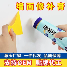 腻子;复合型胶粘剂;硬化胶