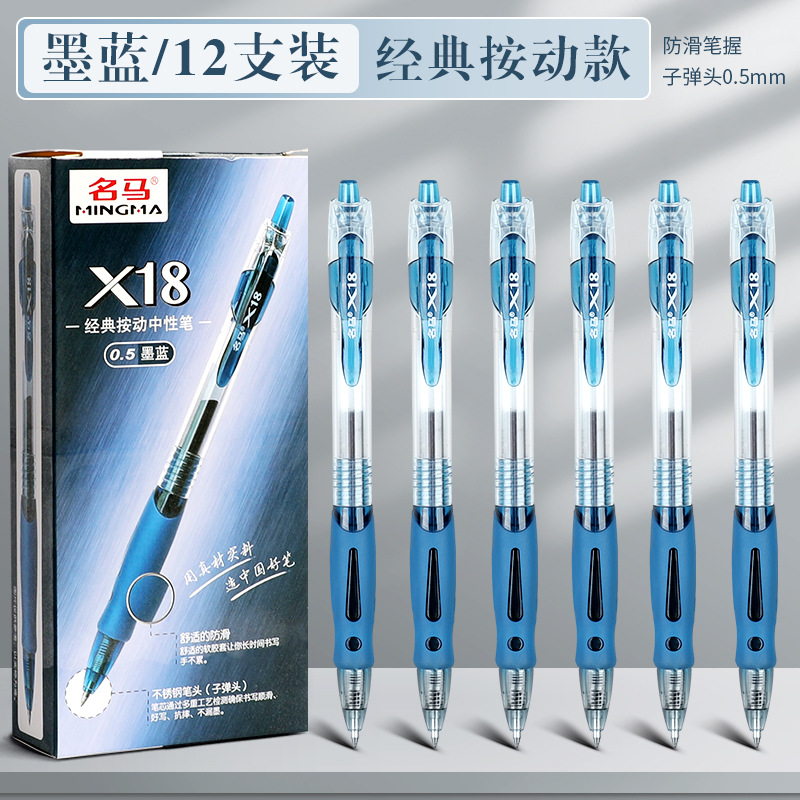 잉크 블루 [12 개/박스]