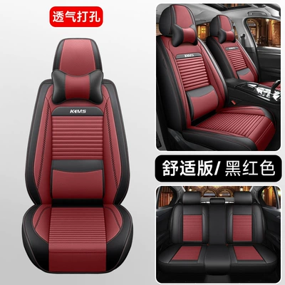 Car Seat Cover for All Seasons, Four Seasons Pad - black-and-red-ordinary-solid-waist-comfort-version-general-purpose