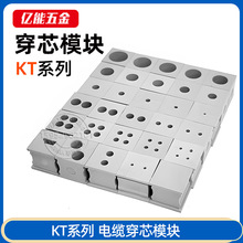KTСģ�K�����崩��ģ�Kͬicotek��о��|�����ܷ�KTģ�KKT1~17