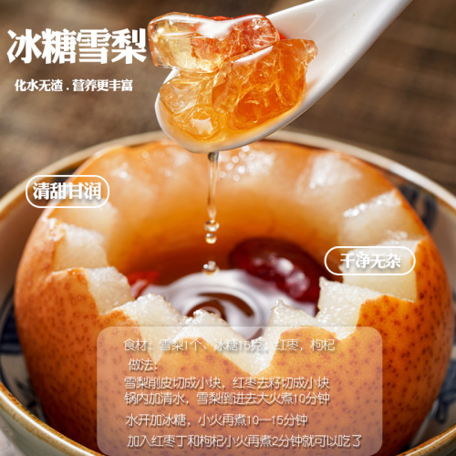 Polycrystalline rock sugar 5 pounds, sugarcane yellow rock sugar, Yunnan small grain rock sugar chunks, rock sugar, earth rock sugar, loose bulk granulated sugar