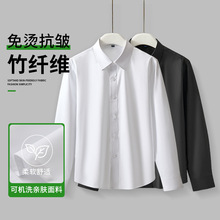 儿童竹纤维长袖白衬衫春秋男女童中大童学生校园班服演出黑衬衣