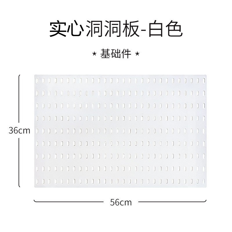 기본 보드(가로 확대된 흰색)