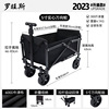 Jiaxin nacional comercio electrónico al aire libre Camper trolley pesca picnic campamento coche camping compras Carro de pesca