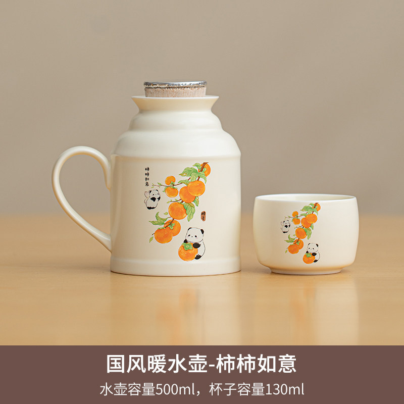 包邮logo国风暖水壶家用陶瓷闷水壶小暖壶中式复古带茶杯泡茶壶|undefined