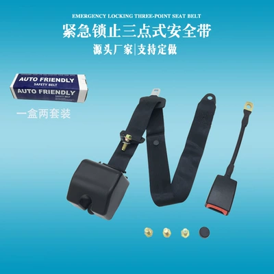 Automatic Retractable Emergency Locking Three-Point Seat Belt for Cars, Diagonal Shoulder-Type Safety Belt for Buses and Trucks, K3 Large Shell (Car seat belt) - black-1-retractor-1-latch-appearance-size-of-retractor-959567mm-webbing-29-m-lock-300mm