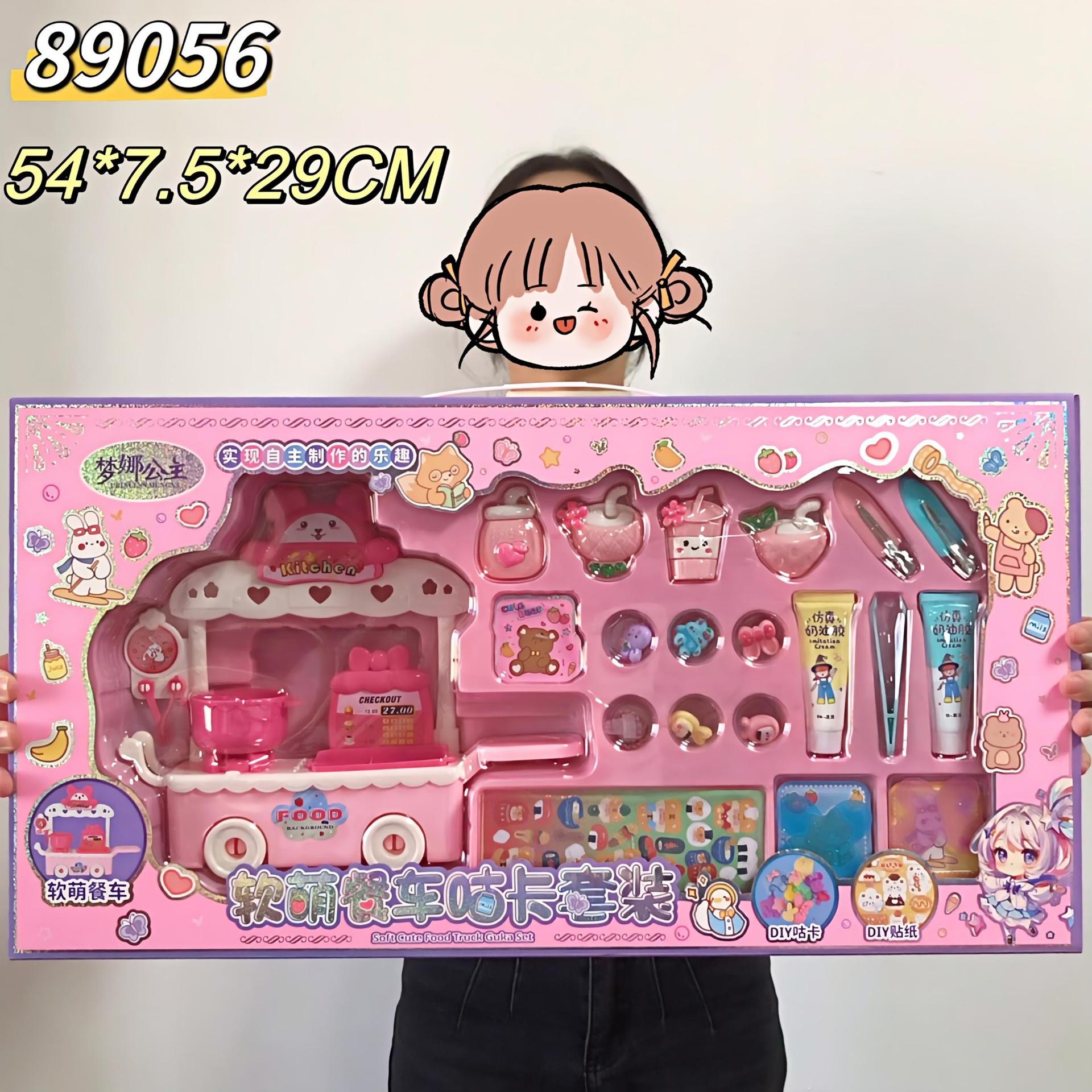 89056 다이닝 카트 구카 세트
