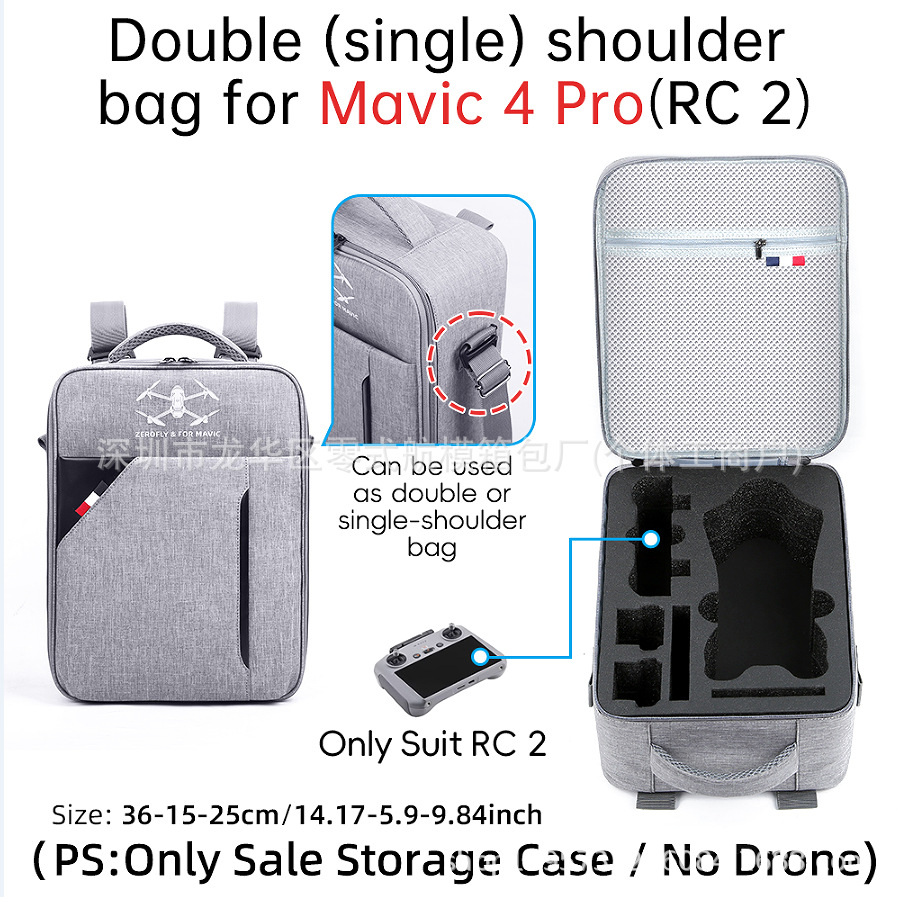 Adecuado para la bolsa de almacenamiento DJI NEO, caja de almacenamiento de la versión gratuita de DJI NEO, juego completo de accesorios de almacenamiento para drones.