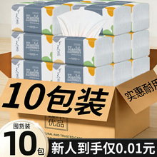 ���ˌ���10����鼈���ּ������b�����l�����ͽ���ԭ��ľ�{����