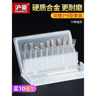 Huhao Carbide Rotary File Metal Grinding Head Tungsten Steel Boring Milling Cutter 3*6mm Double Groove Set Knife