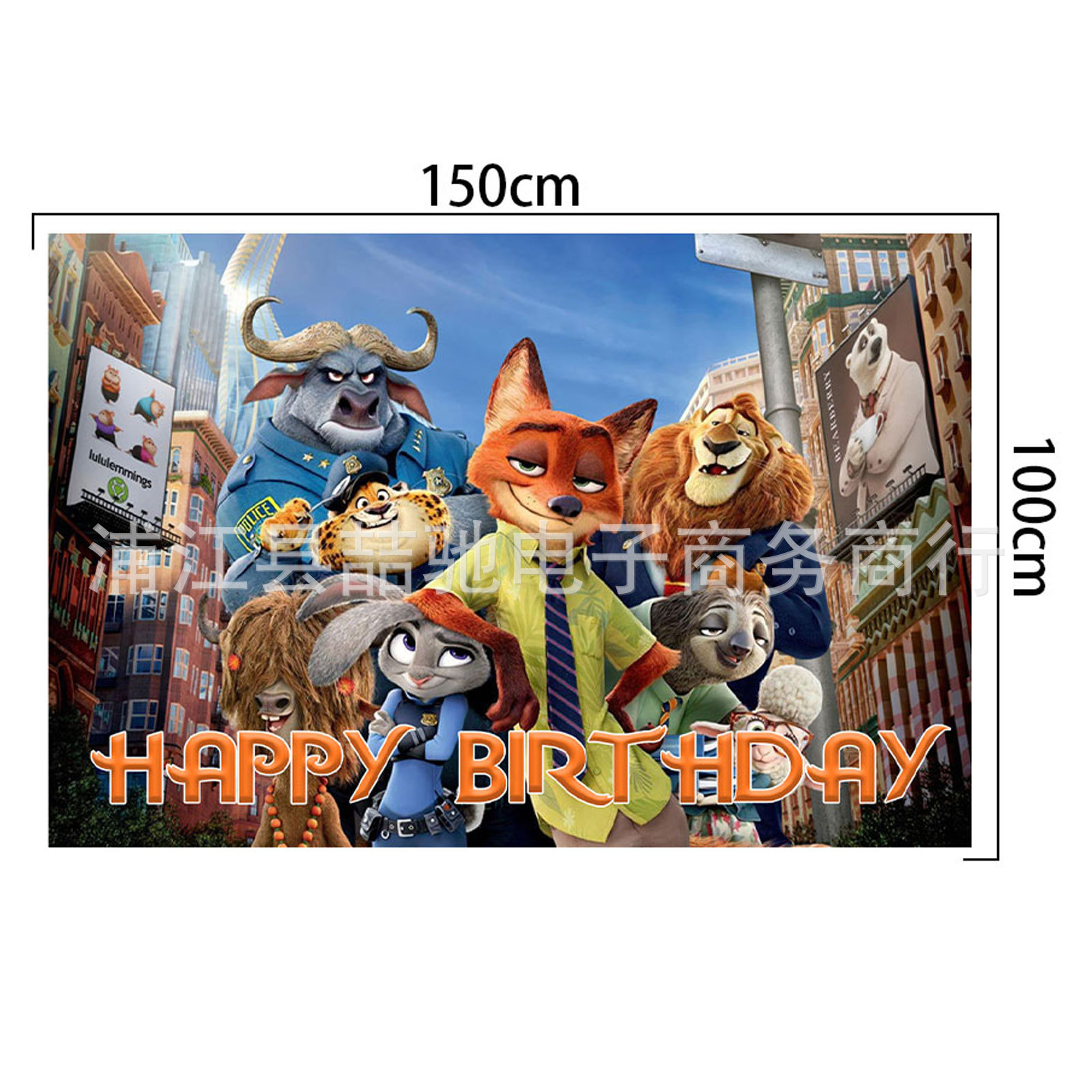 Paquete de fiesta temática de Zootopia cumpleaños de niños bandeja de papel desechable taza de papel toallas de mesa image 10